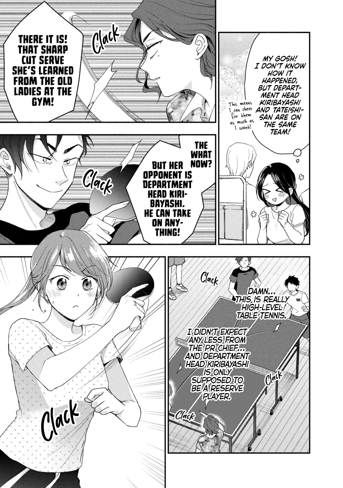 Kono Kaisha ni Suki na Hito ga Imasu