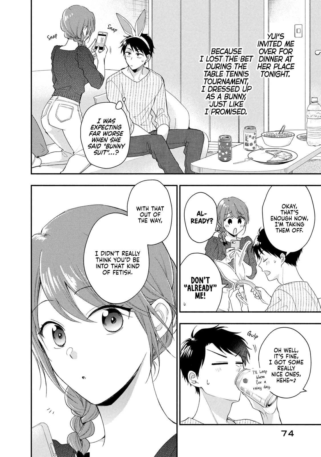 Kono Kaisha ni Suki na Hito ga Imasu