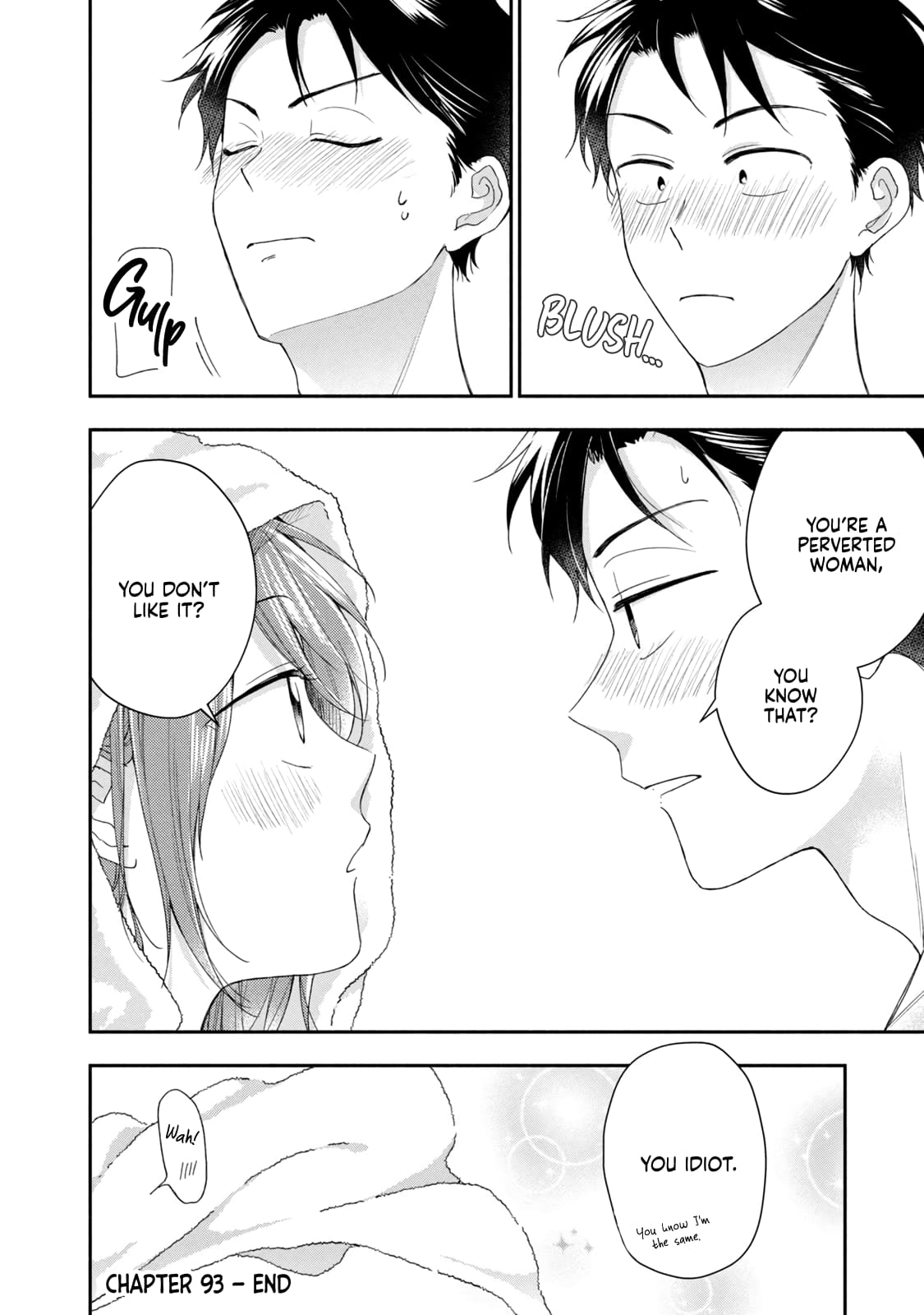 Kono Kaisha ni Suki na Hito ga Imasu