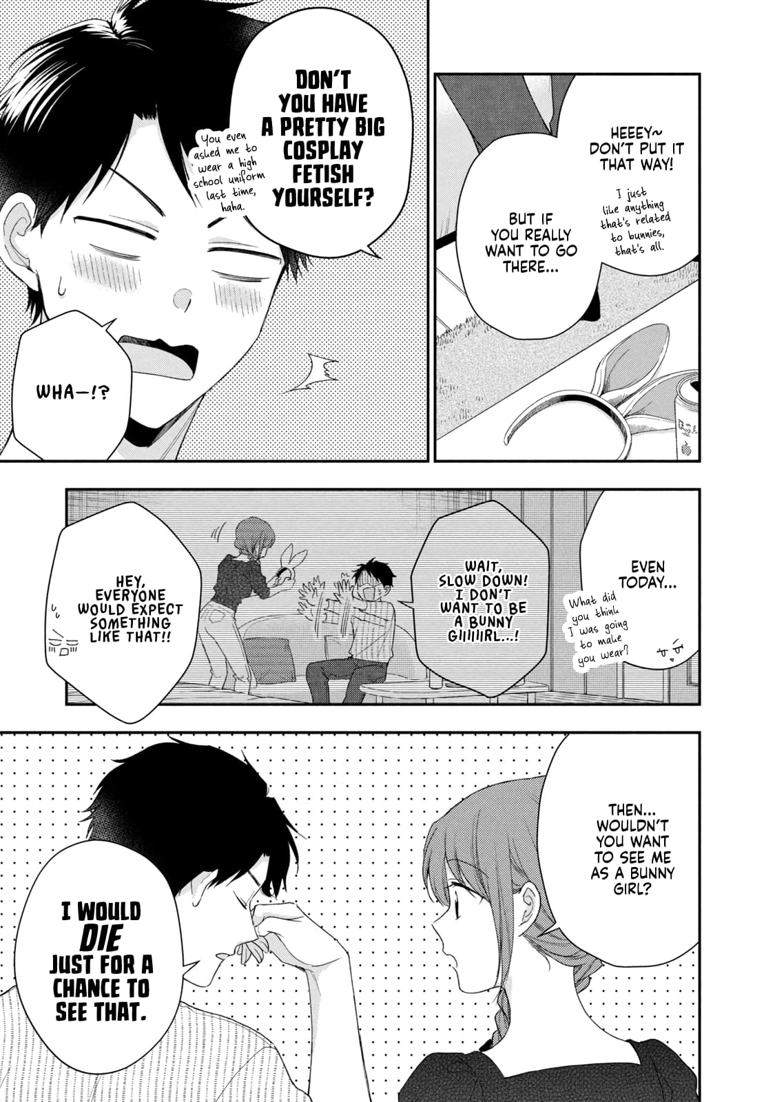 Kono Kaisha ni Suki na Hito ga Imasu