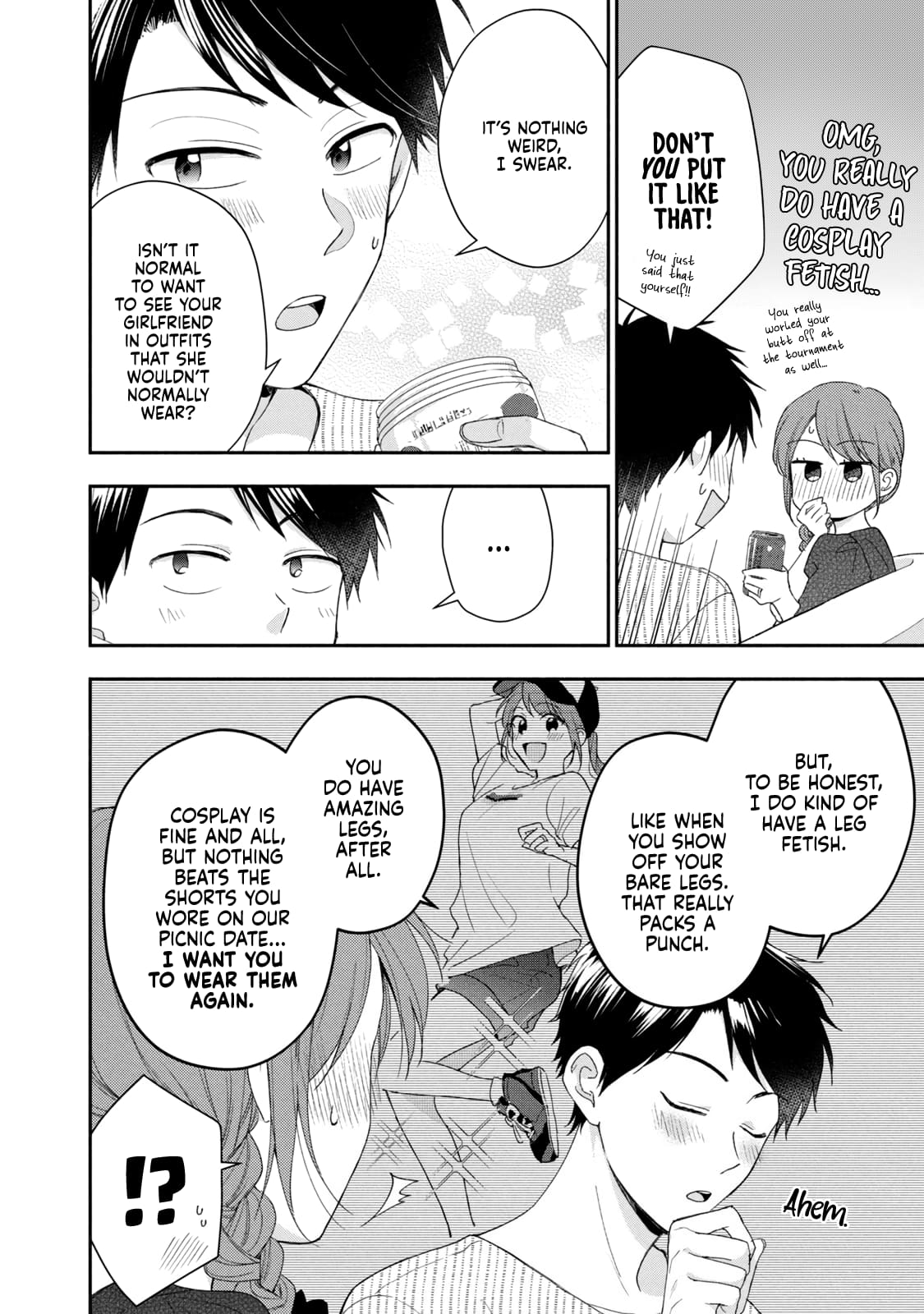 Kono Kaisha ni Suki na Hito ga Imasu
