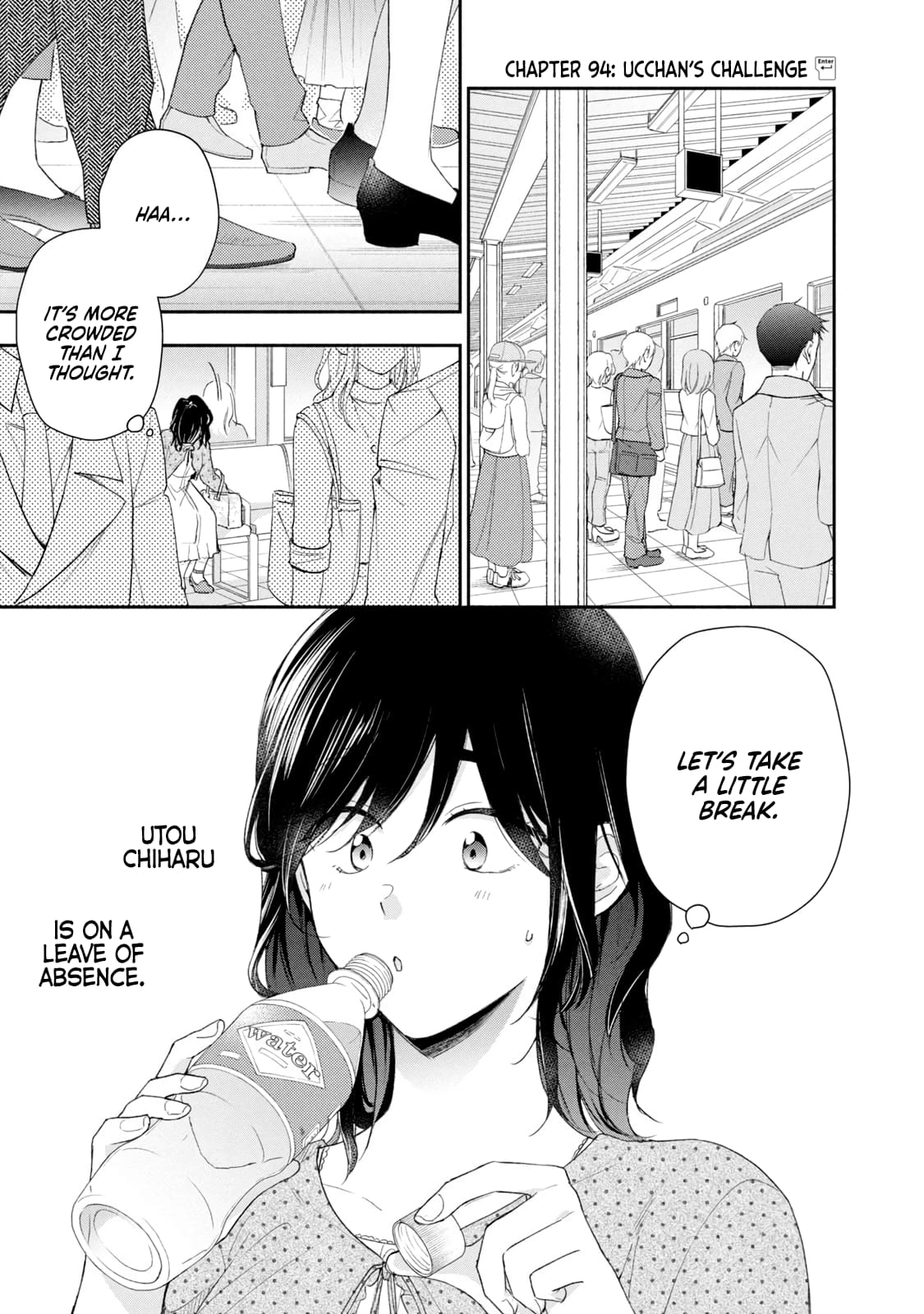 Kono Kaisha ni Suki na Hito ga Imasu
