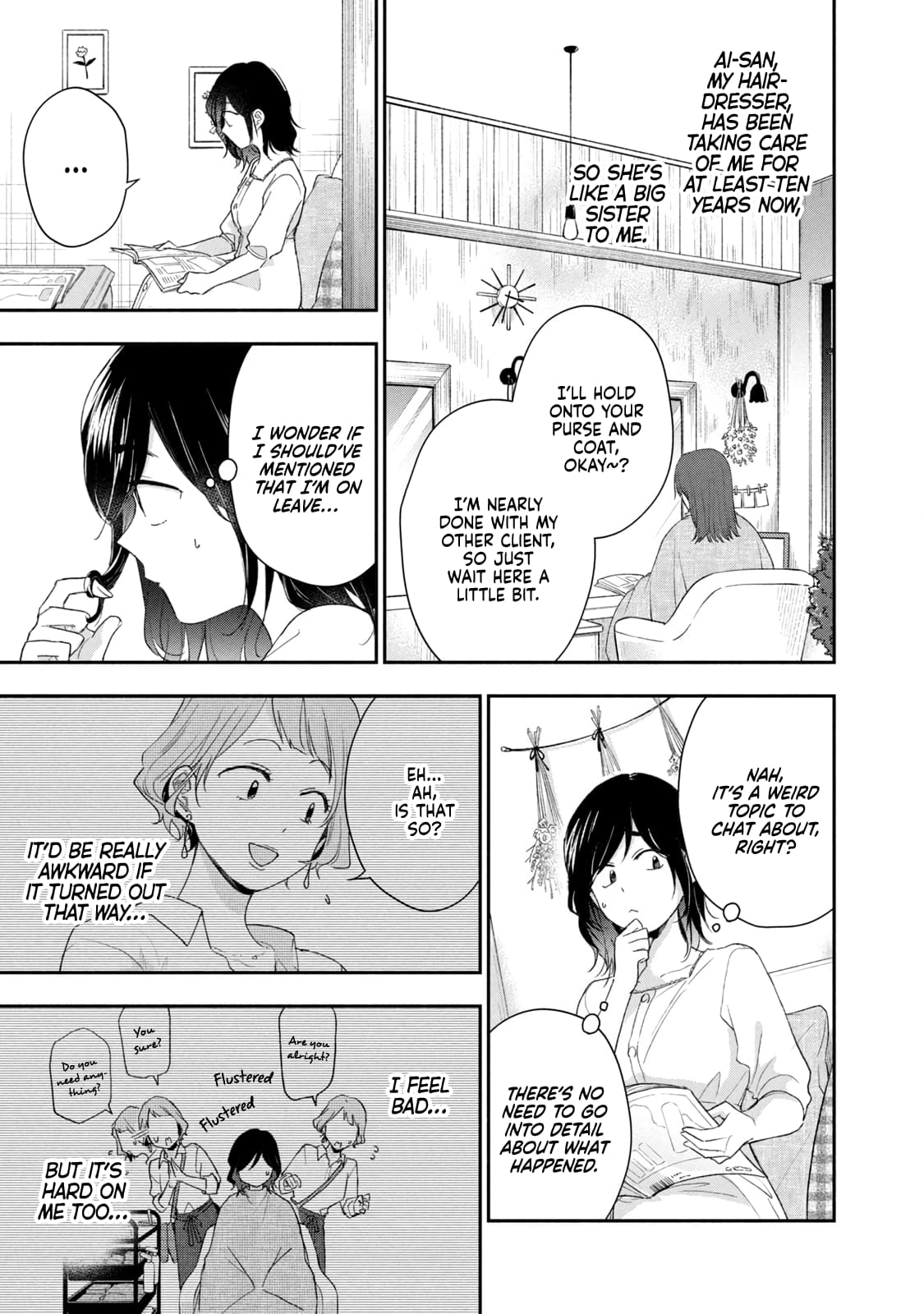 Kono Kaisha ni Suki na Hito ga Imasu