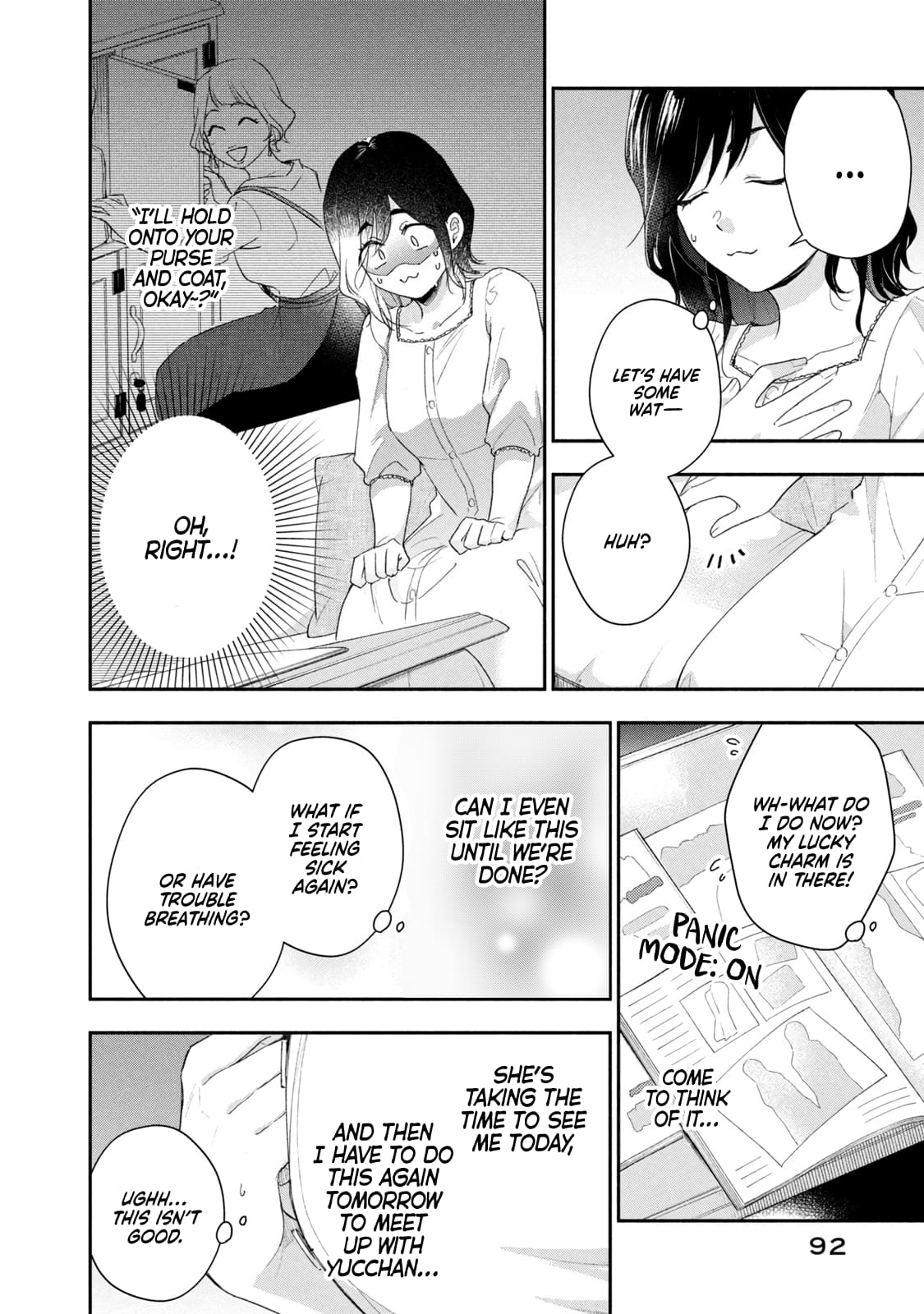 Kono Kaisha ni Suki na Hito ga Imasu