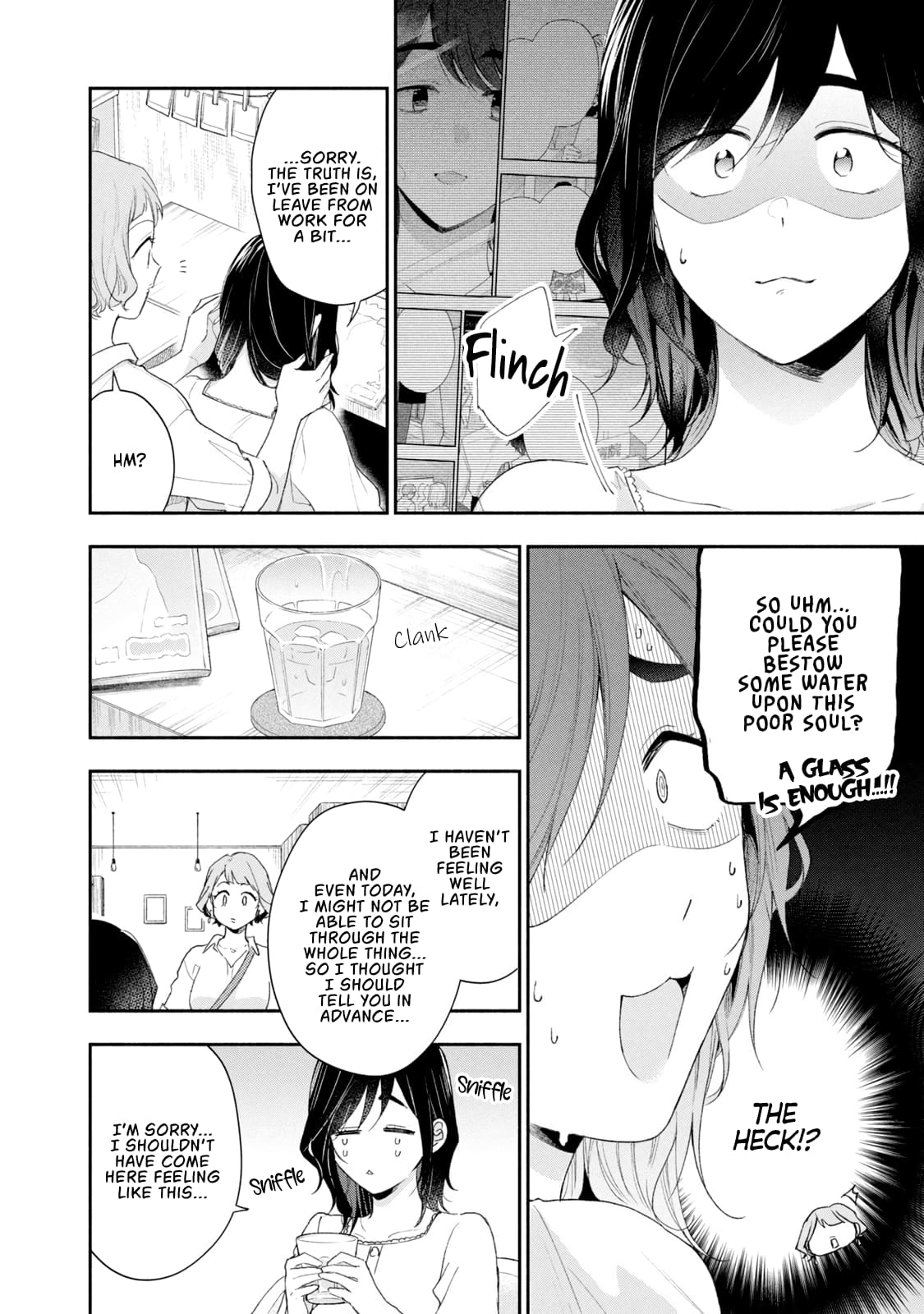 Kono Kaisha ni Suki na Hito ga Imasu