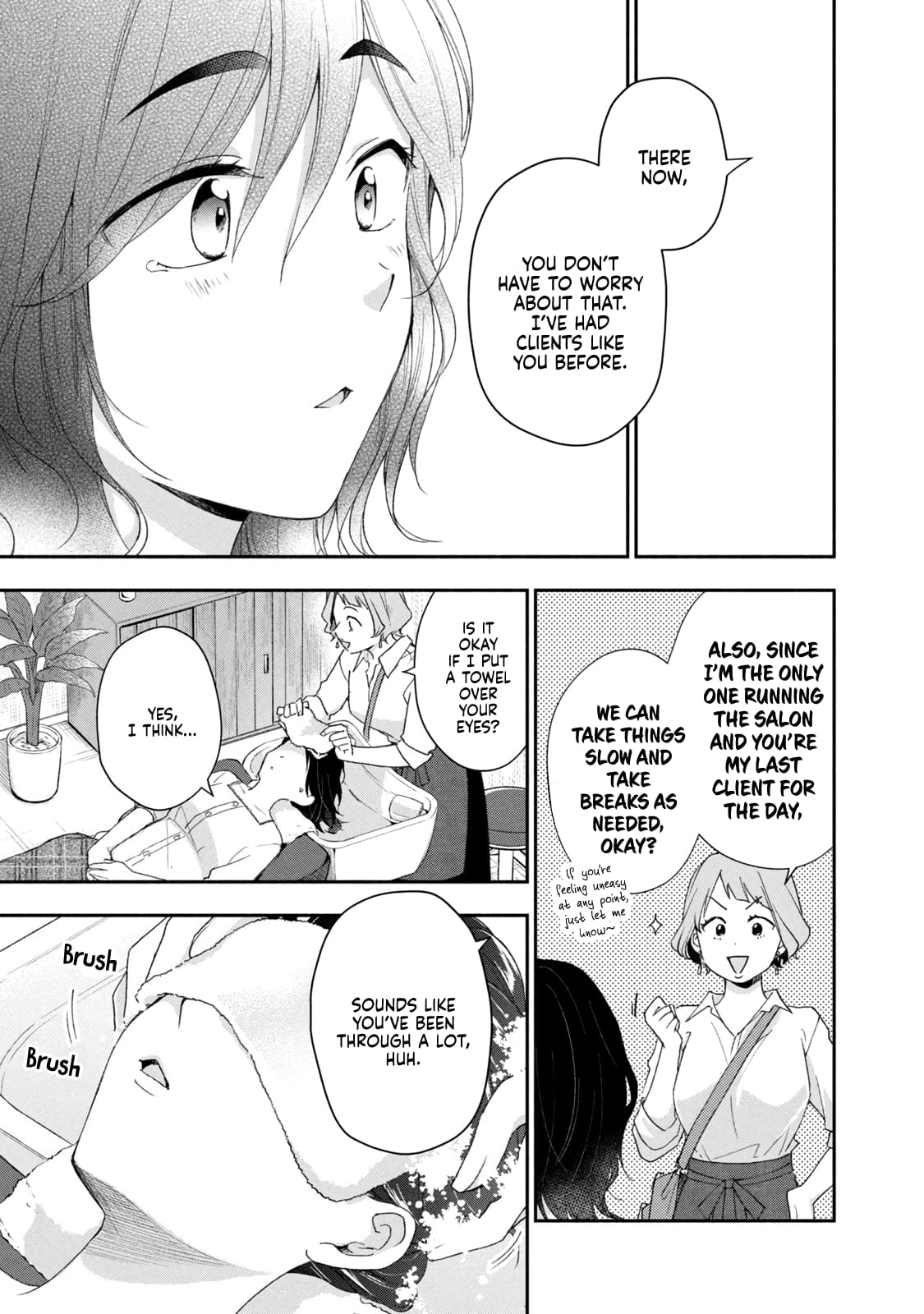 Kono Kaisha ni Suki na Hito ga Imasu