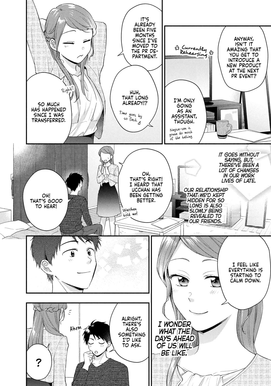 Kono Kaisha ni Suki na Hito ga Imasu
