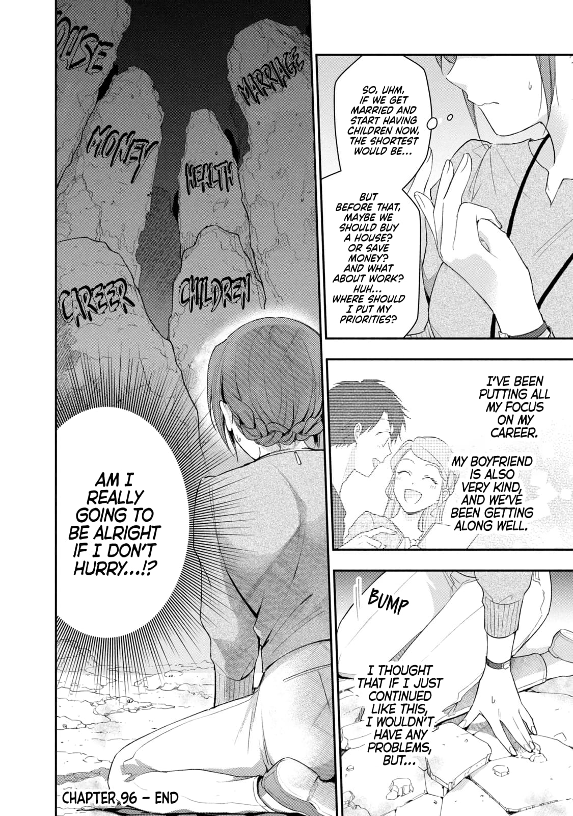 Kono Kaisha ni Suki na Hito ga Imasu