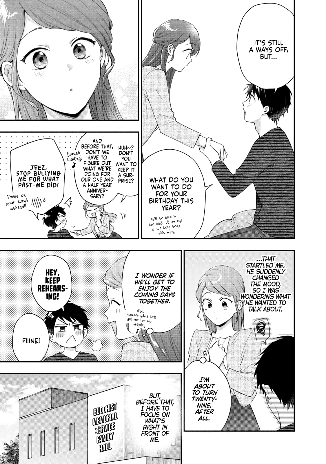 Kono Kaisha ni Suki na Hito ga Imasu
