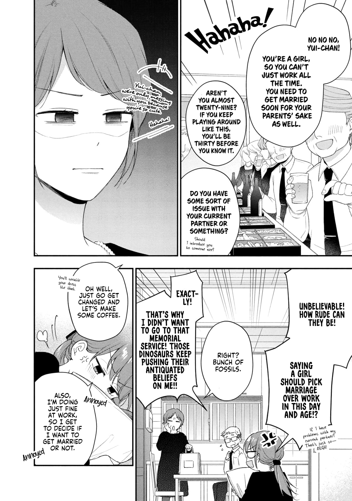 Kono Kaisha ni Suki na Hito ga Imasu