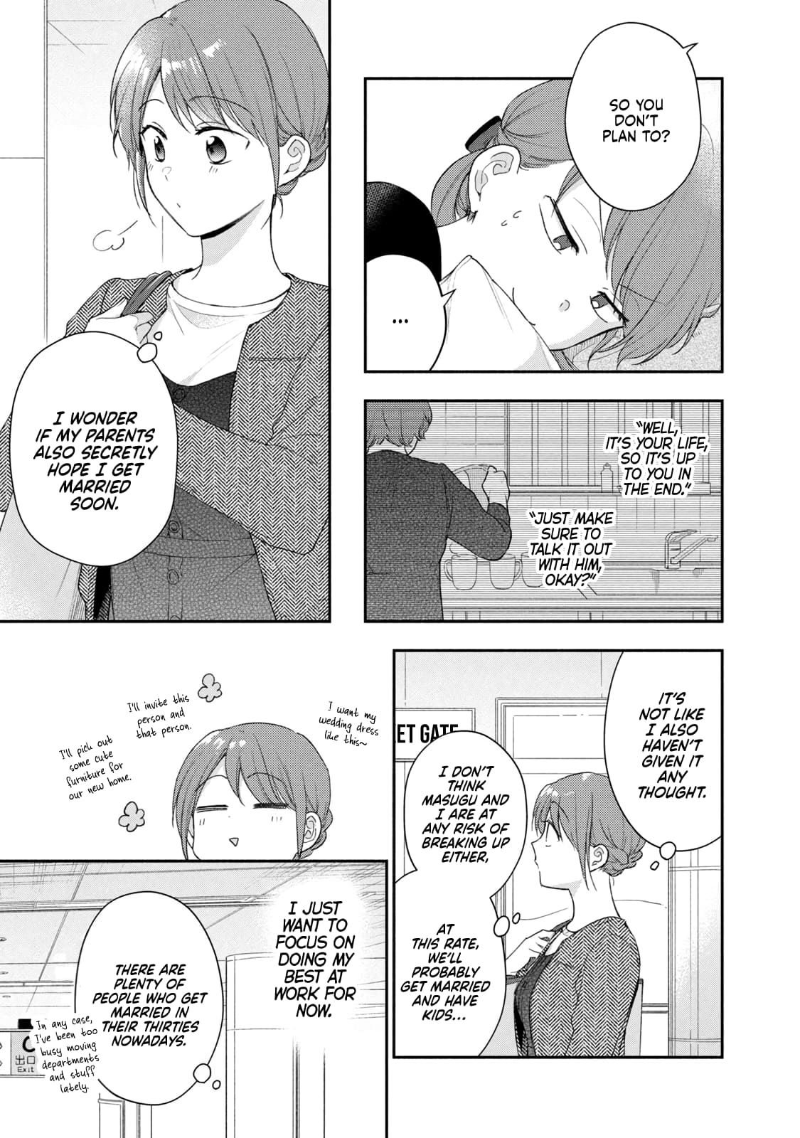 Kono Kaisha ni Suki na Hito ga Imasu