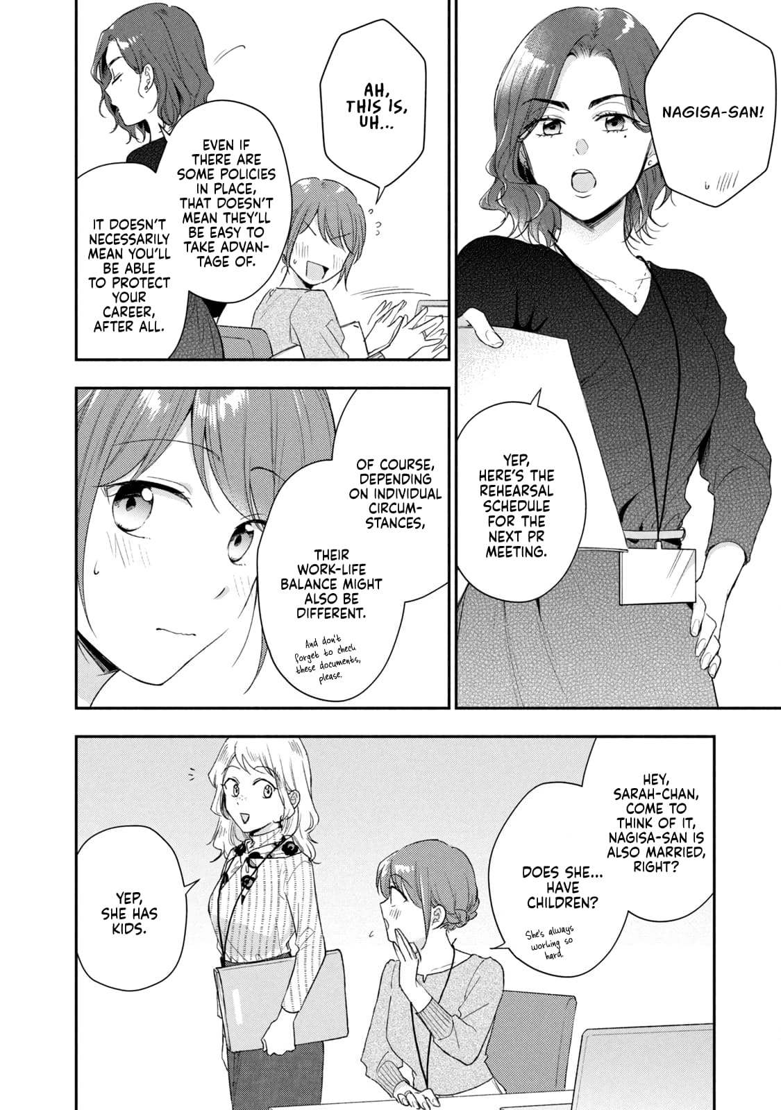Kono Kaisha ni Suki na Hito ga Imasu
