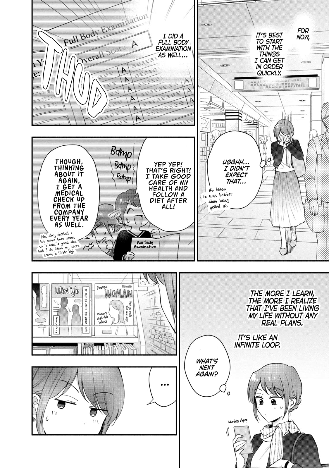Kono Kaisha ni Suki na Hito ga Imasu