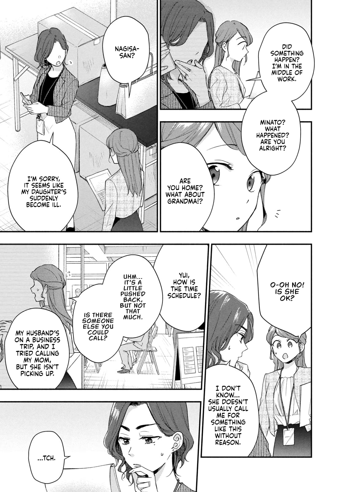 Kono Kaisha ni Suki na Hito ga Imasu