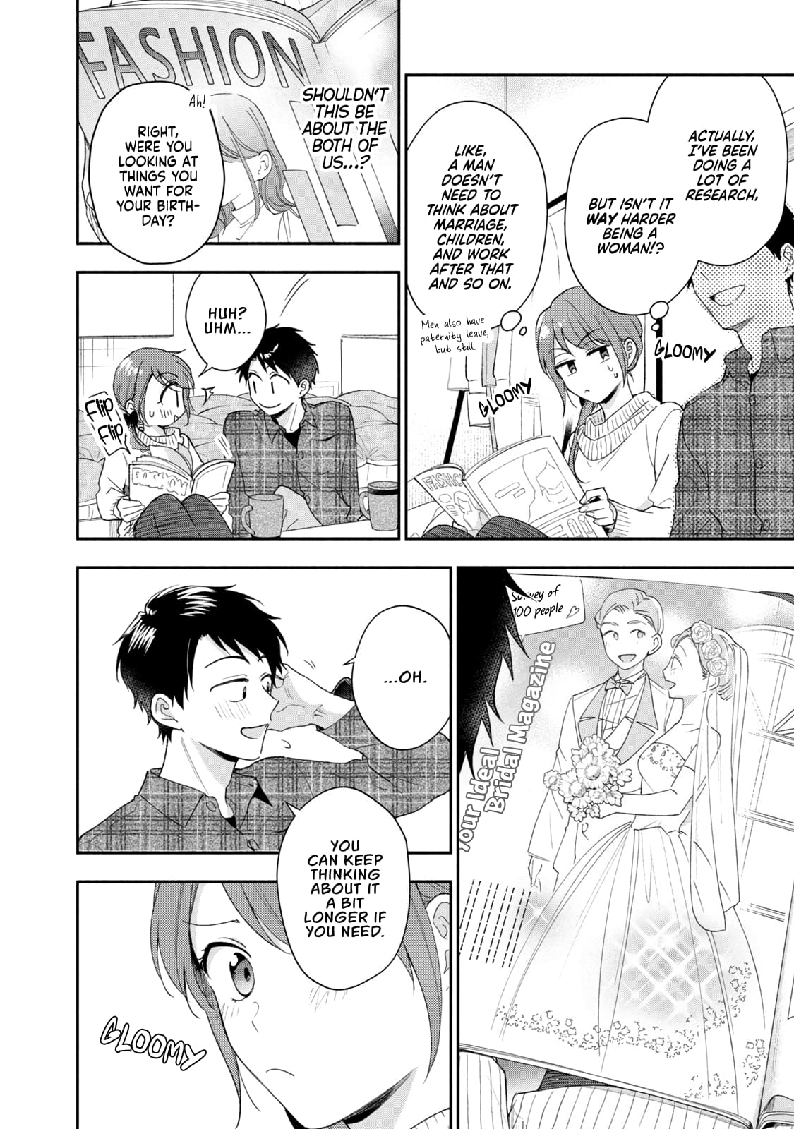 Kono Kaisha ni Suki na Hito ga Imasu