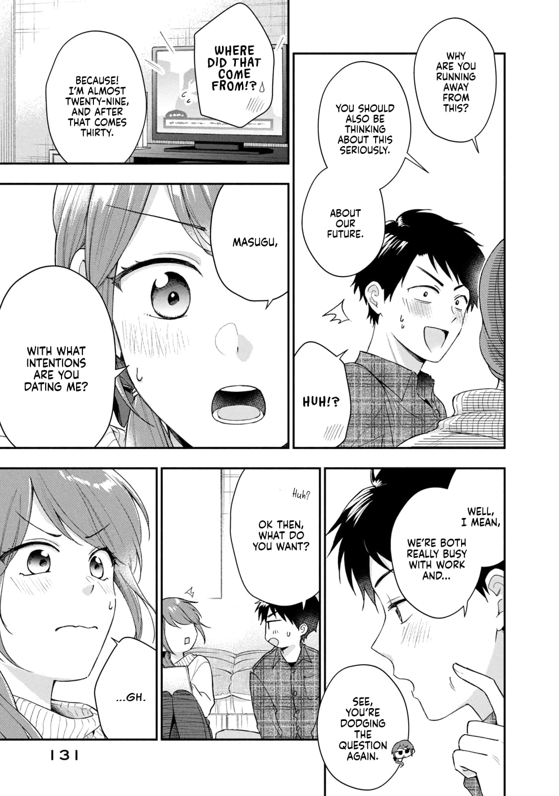 Kono Kaisha ni Suki na Hito ga Imasu