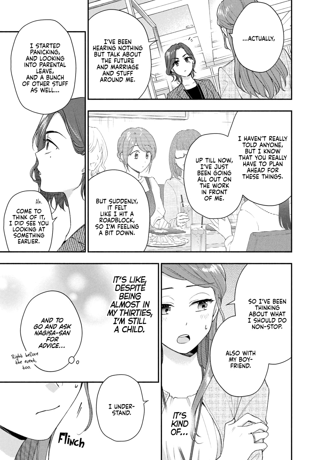 Kono Kaisha ni Suki na Hito ga Imasu