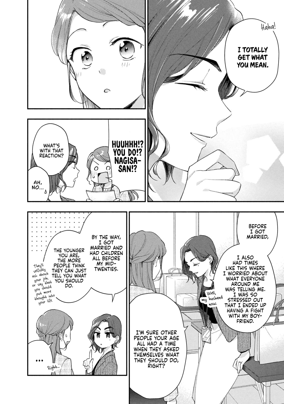 Kono Kaisha ni Suki na Hito ga Imasu