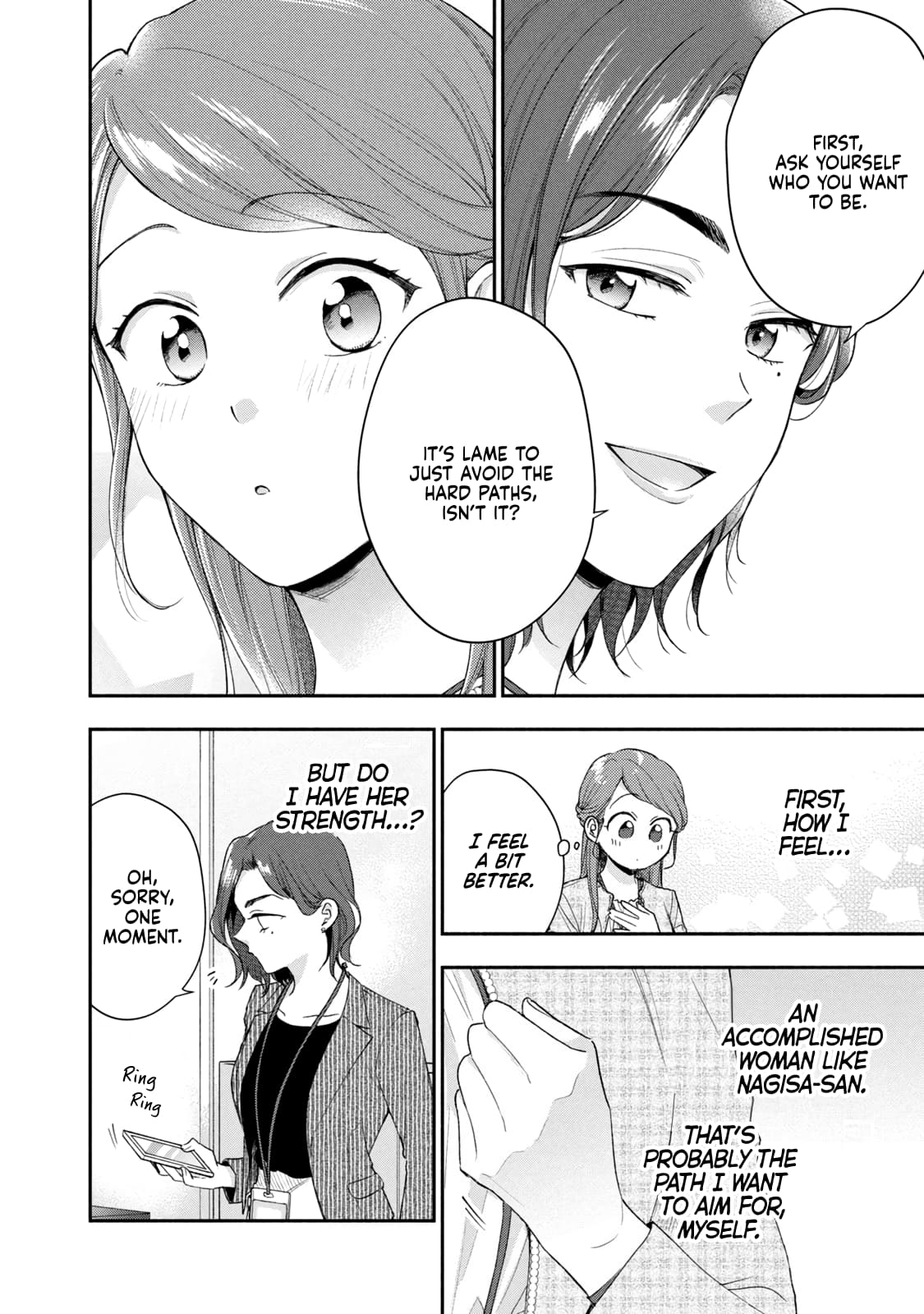 Kono Kaisha ni Suki na Hito ga Imasu