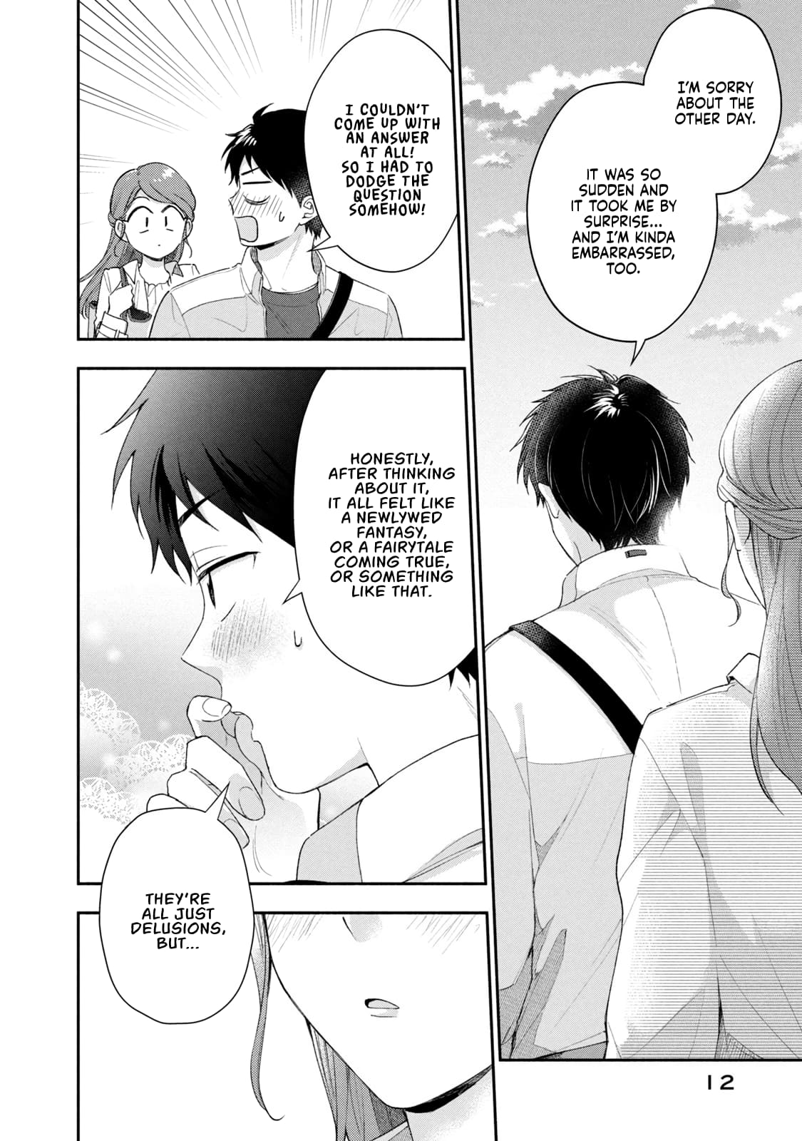 Kono Kaisha ni Suki na Hito ga Imasu