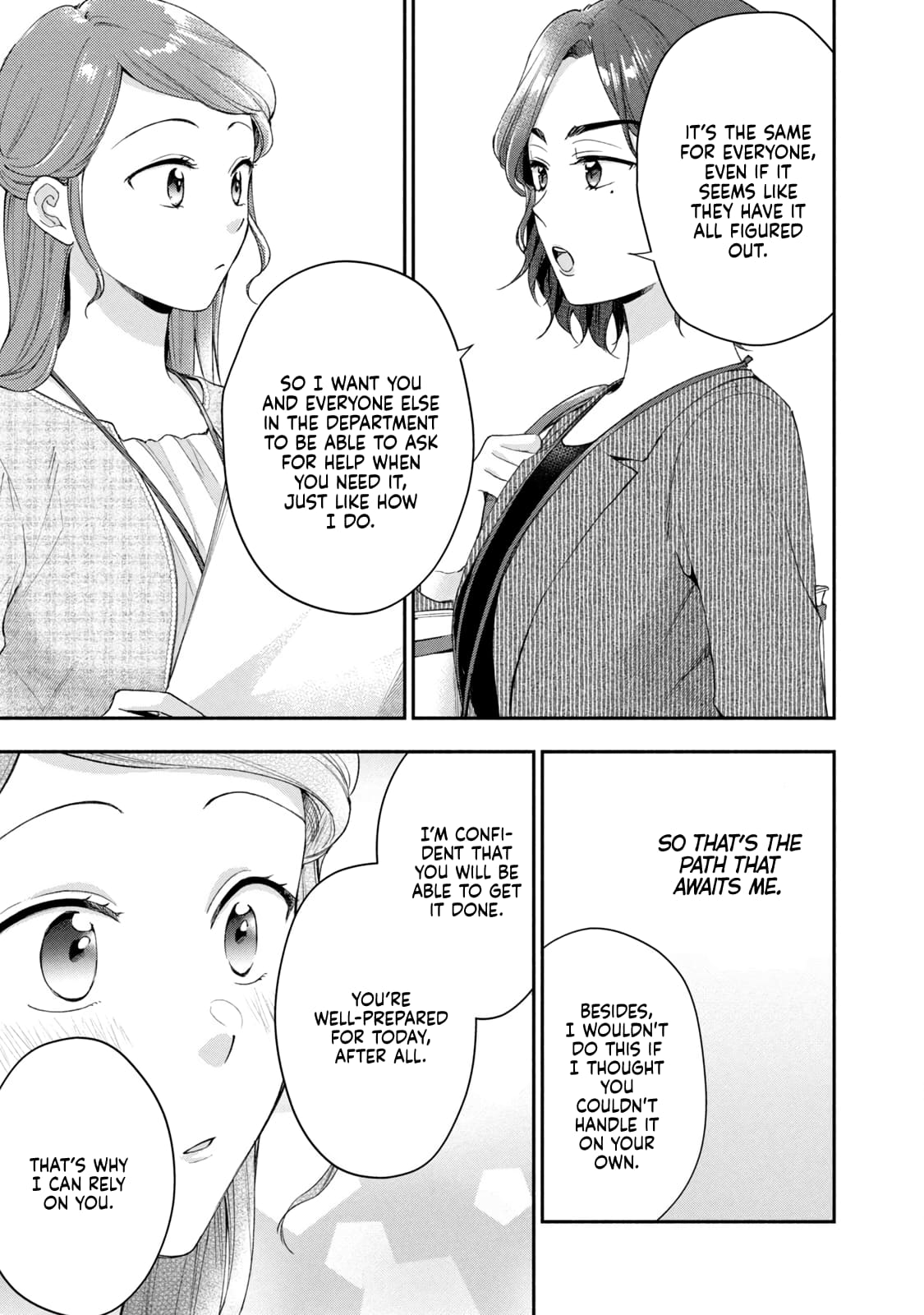 Kono Kaisha ni Suki na Hito ga Imasu