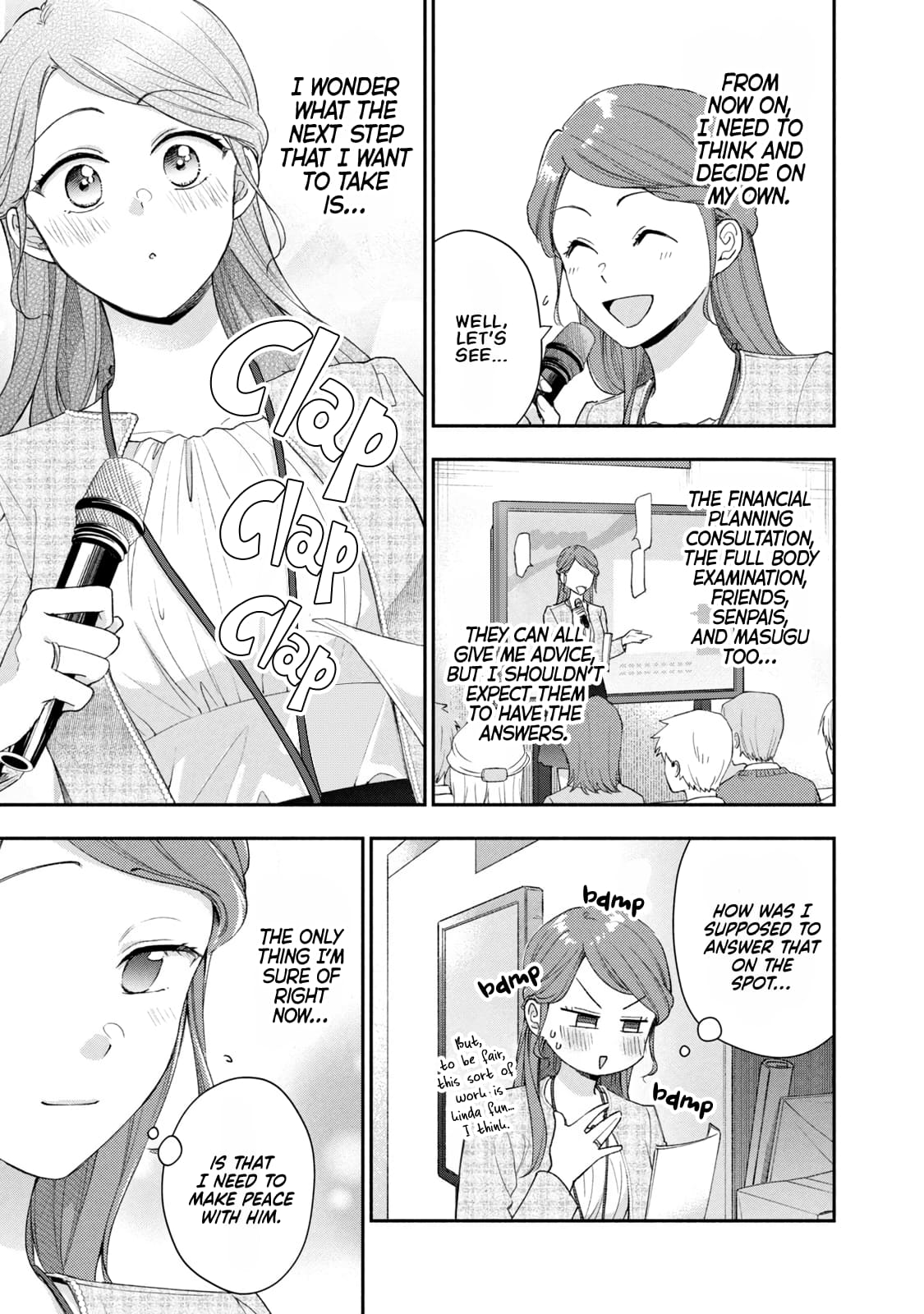 Kono Kaisha ni Suki na Hito ga Imasu