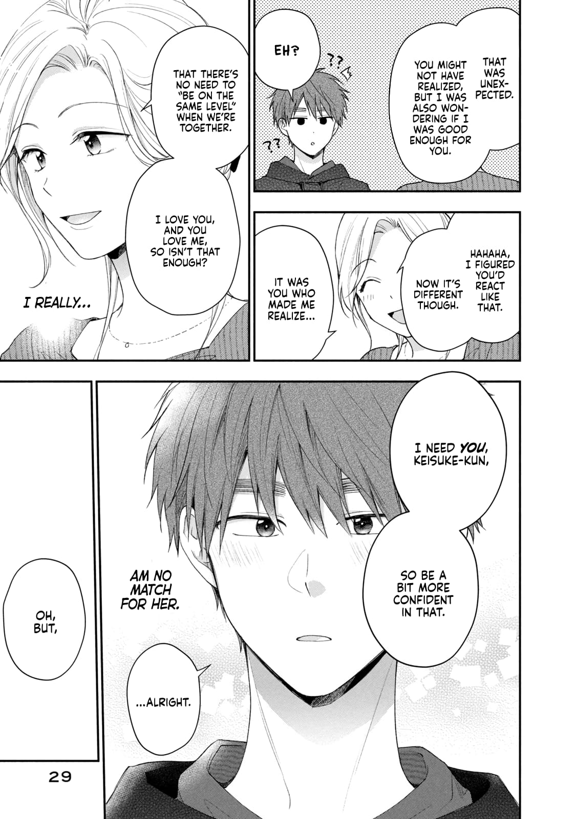 Kono Kaisha ni Suki na Hito ga Imasu