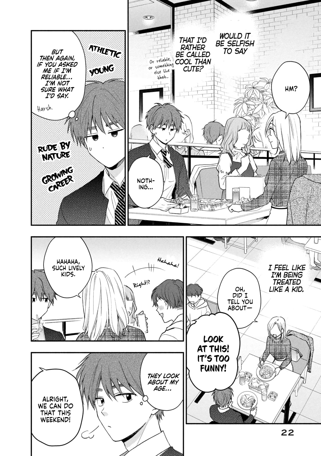 Kono Kaisha ni Suki na Hito ga Imasu