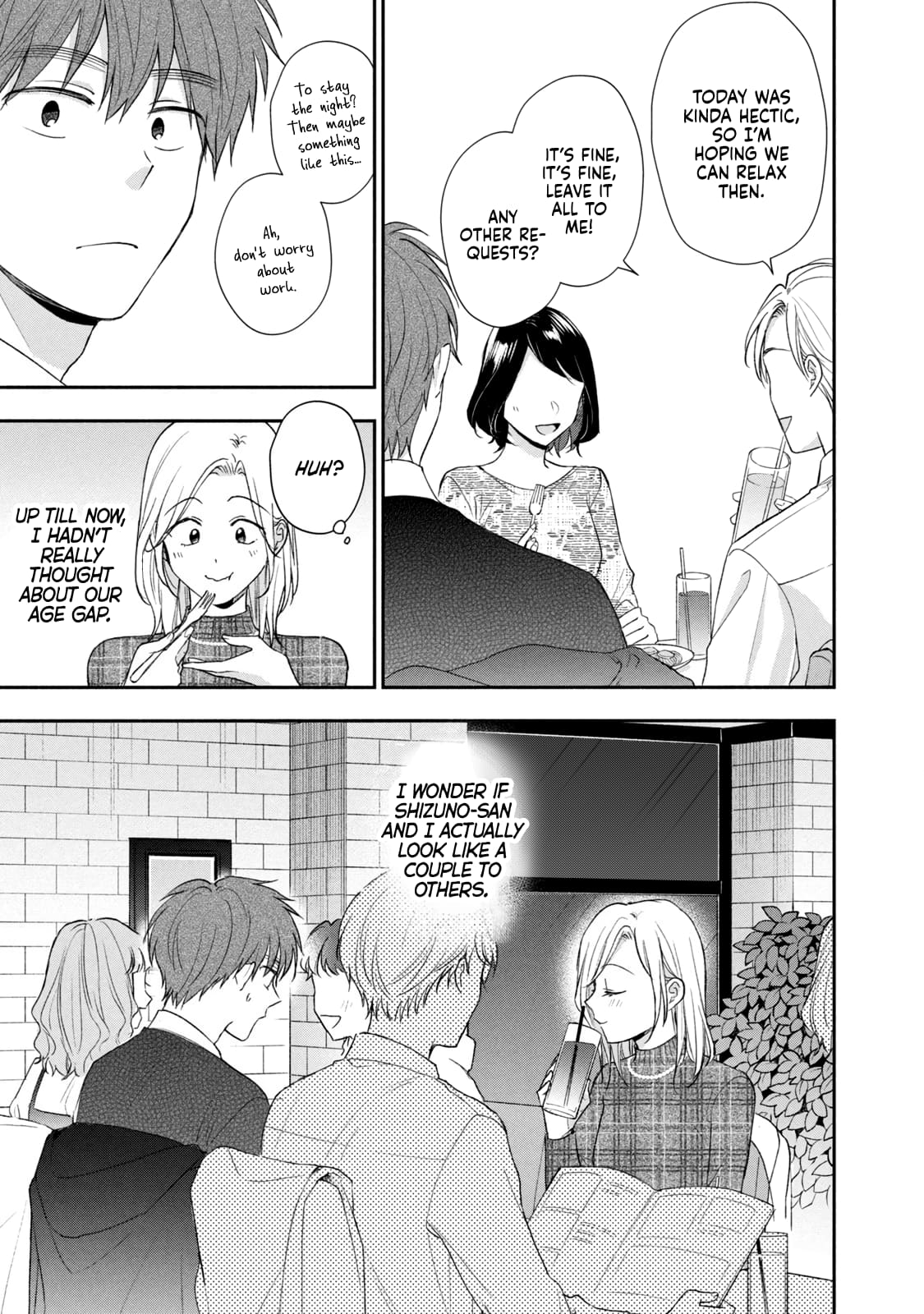 Kono Kaisha ni Suki na Hito ga Imasu
