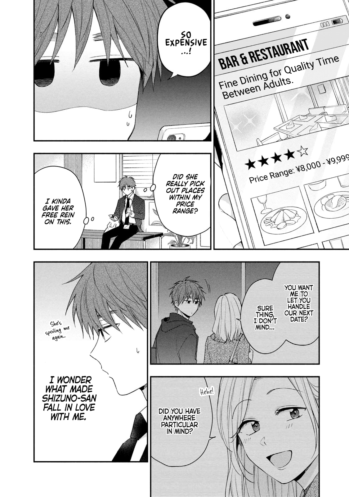 Kono Kaisha ni Suki na Hito ga Imasu
