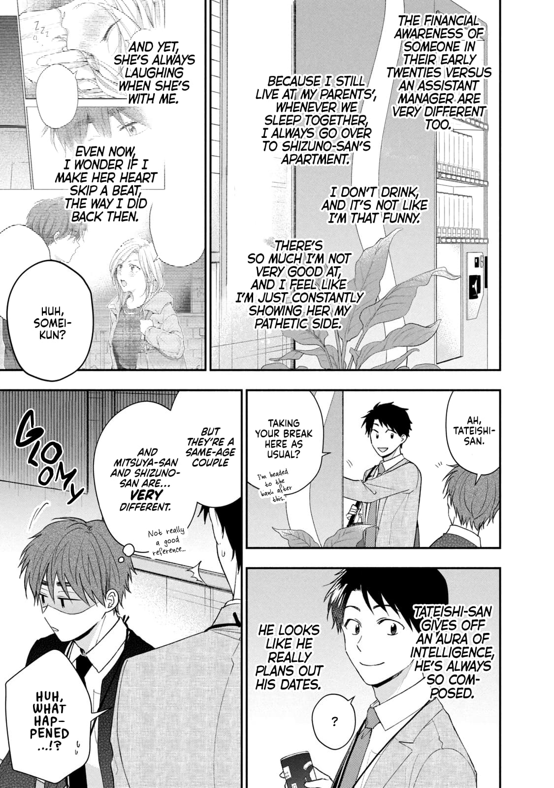 Kono Kaisha ni Suki na Hito ga Imasu