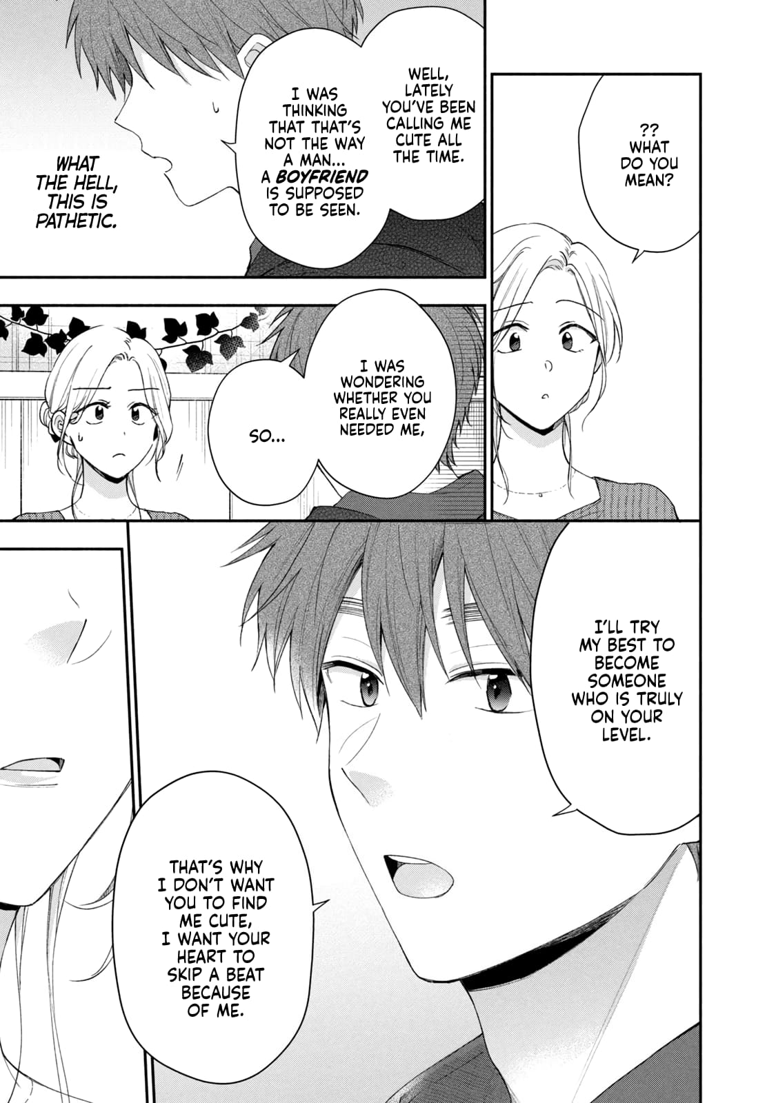 Kono Kaisha ni Suki na Hito ga Imasu