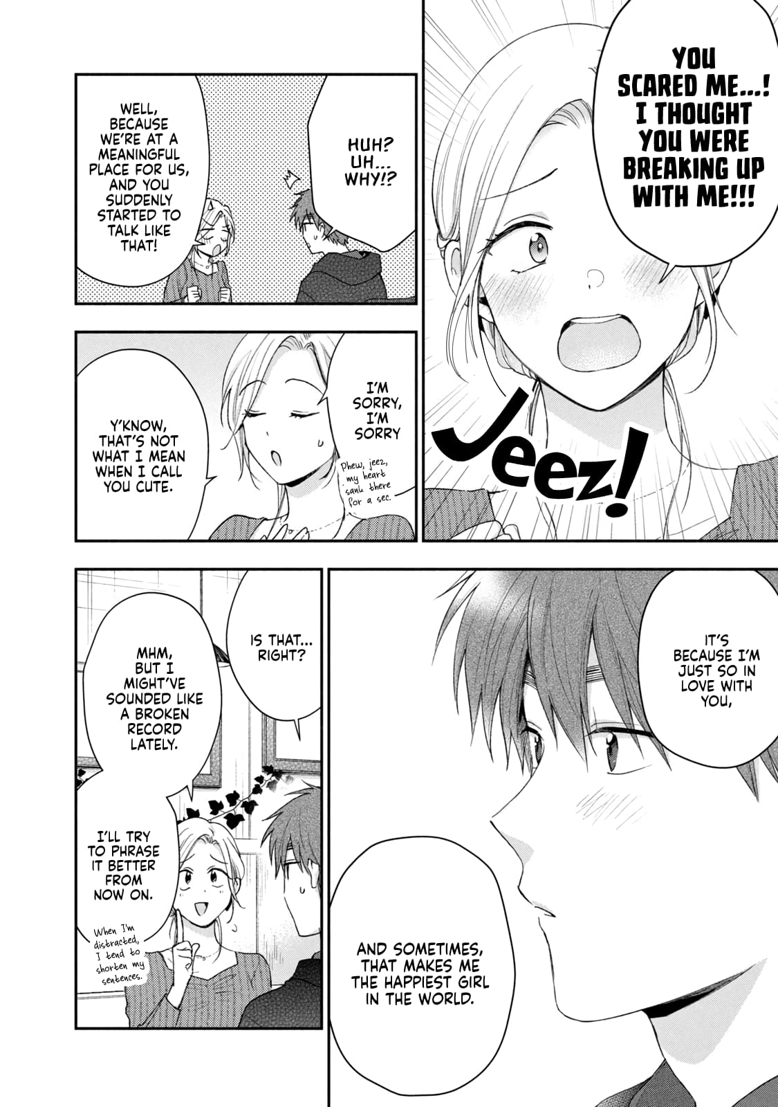 Kono Kaisha ni Suki na Hito ga Imasu