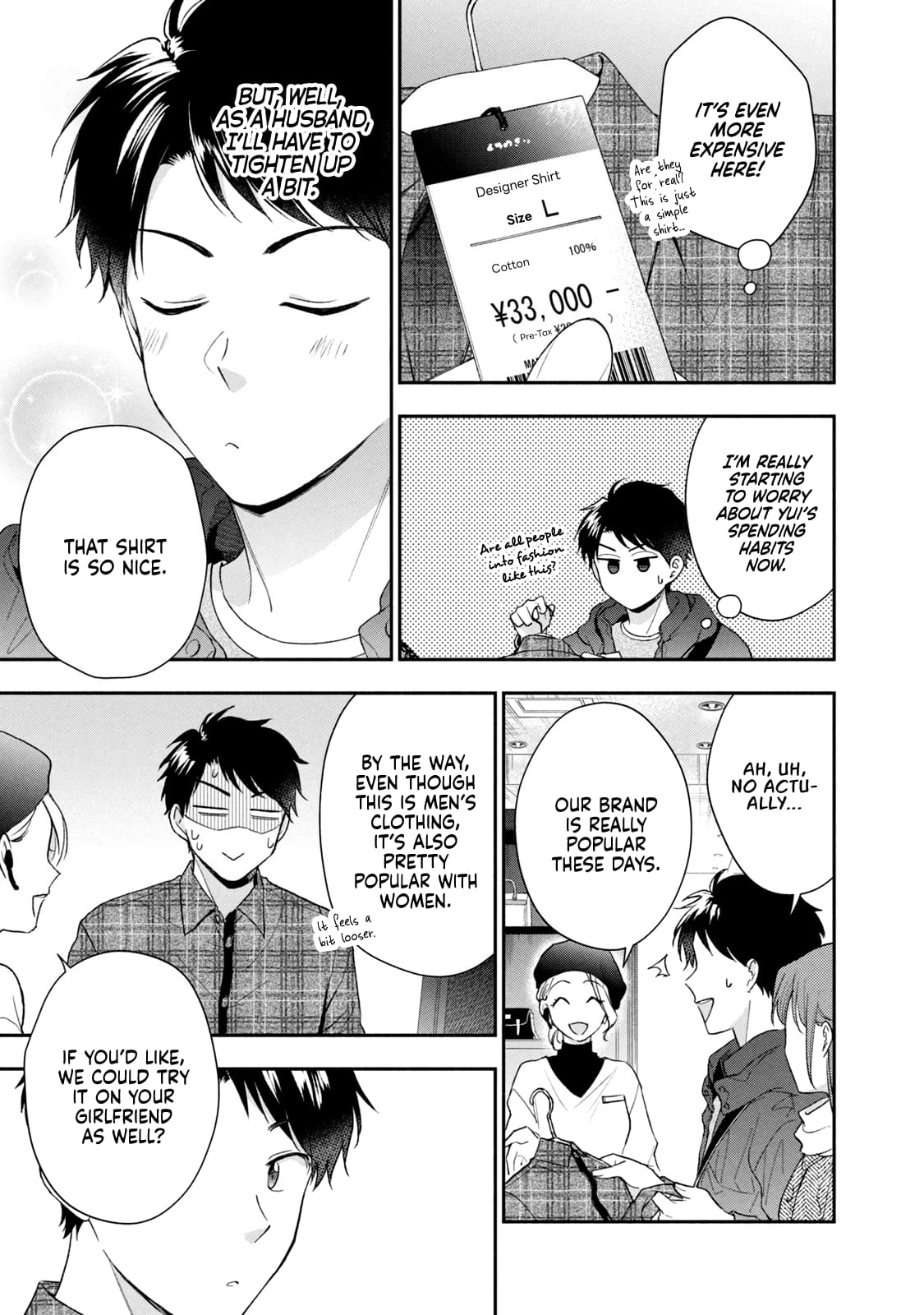 Kono Kaisha ni Suki na Hito ga Imasu