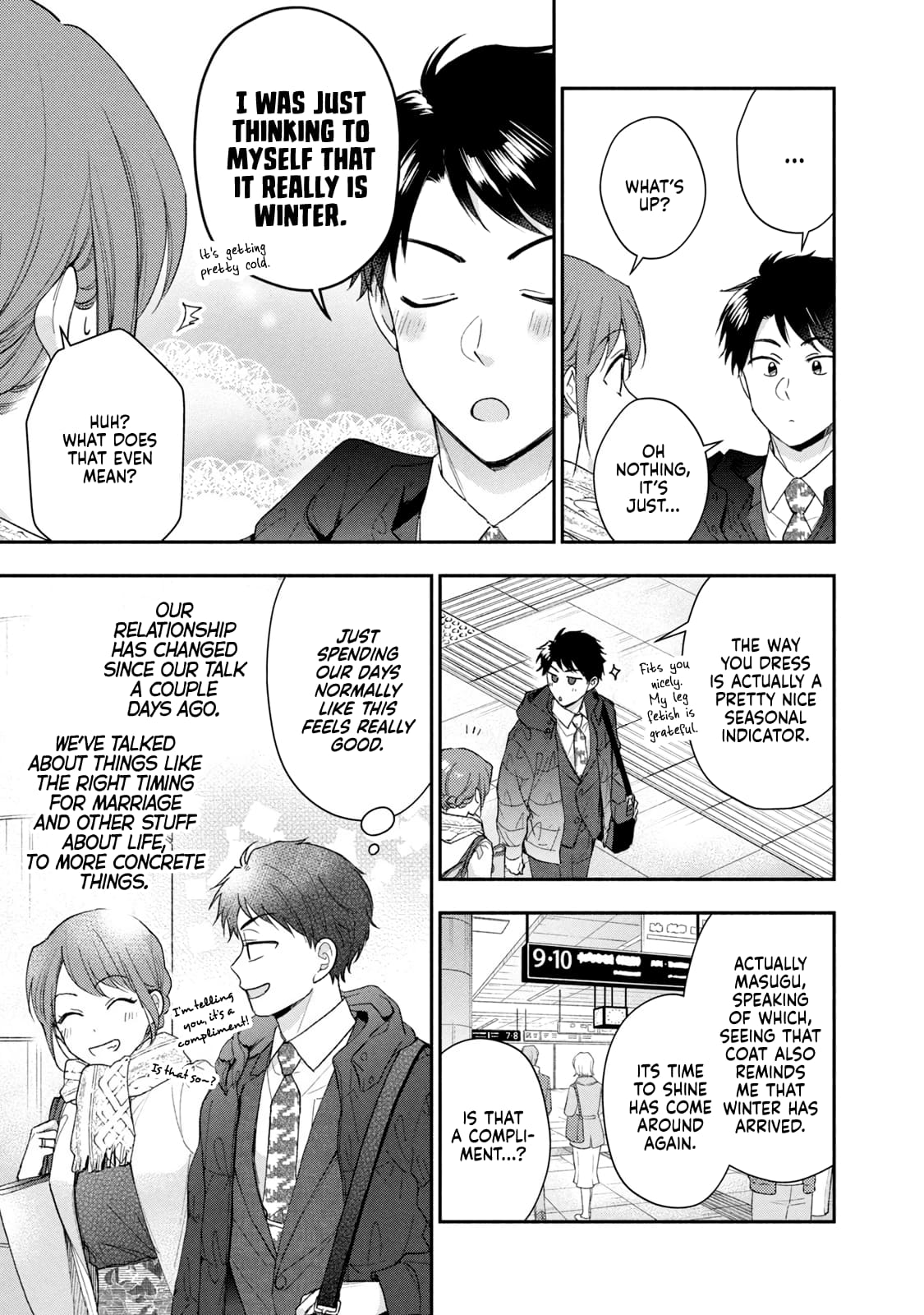 Kono Kaisha ni Suki na Hito ga Imasu
