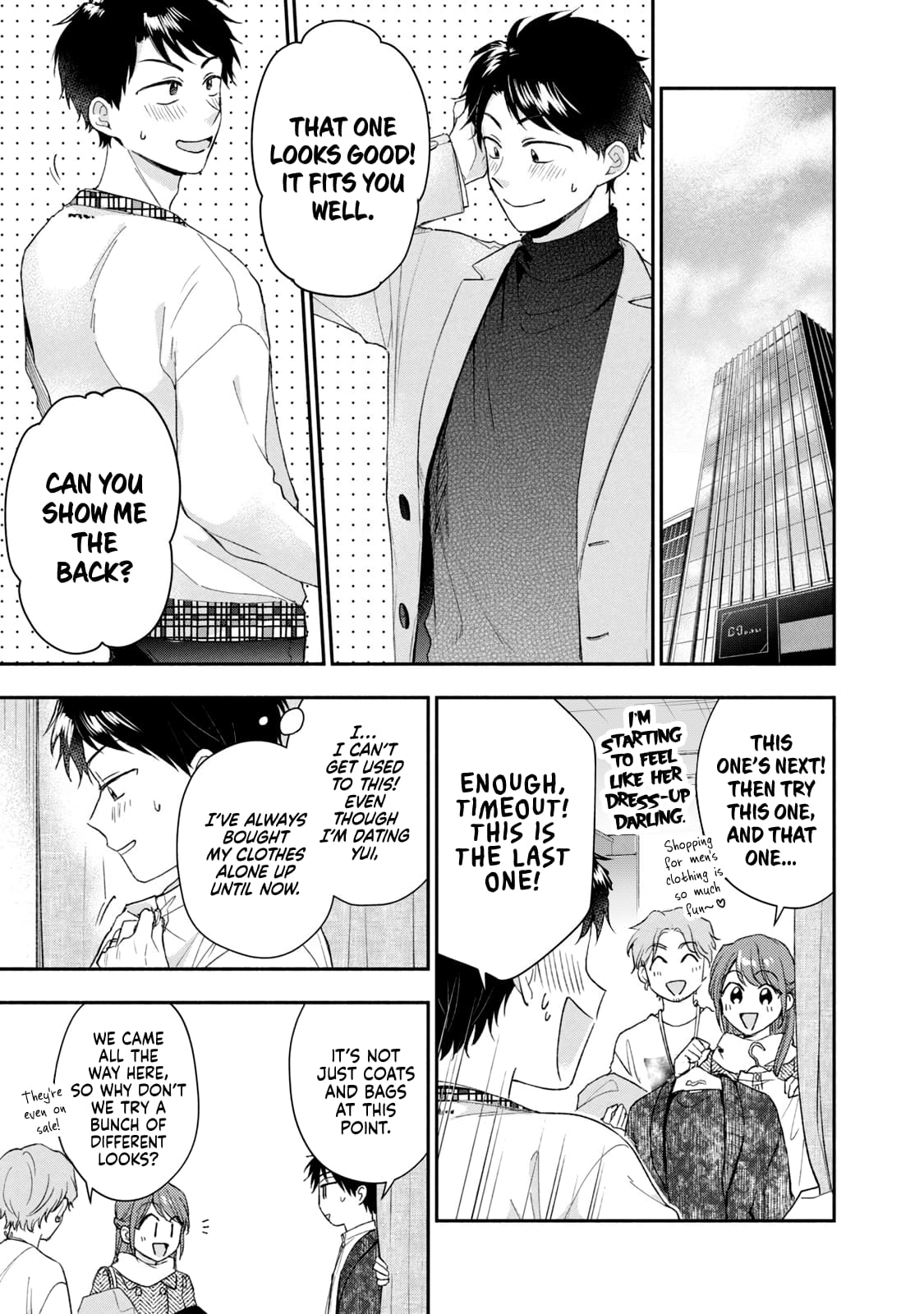 Kono Kaisha ni Suki na Hito ga Imasu
