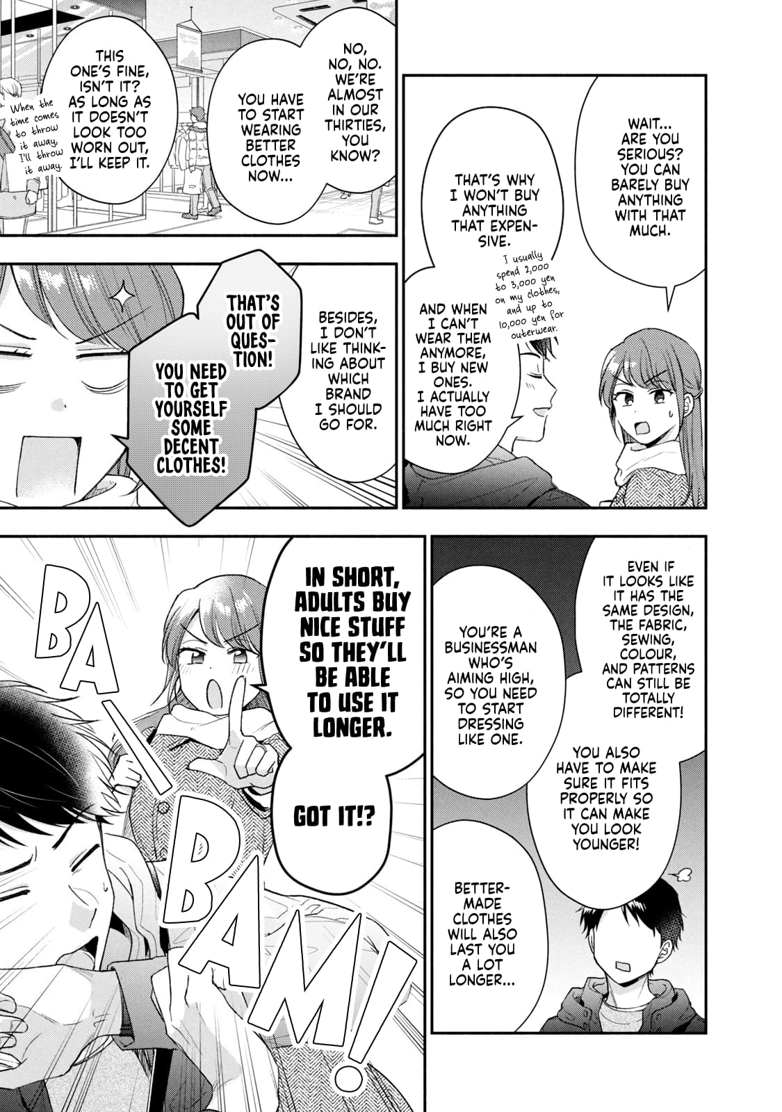 Kono Kaisha ni Suki na Hito ga Imasu