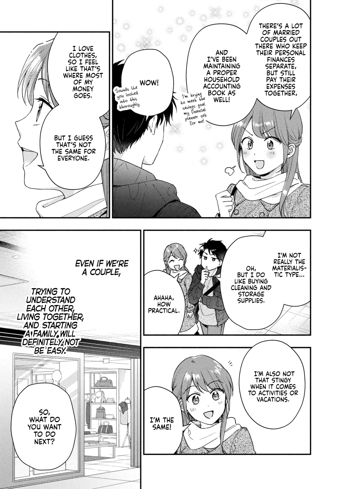 Kono Kaisha ni Suki na Hito ga Imasu