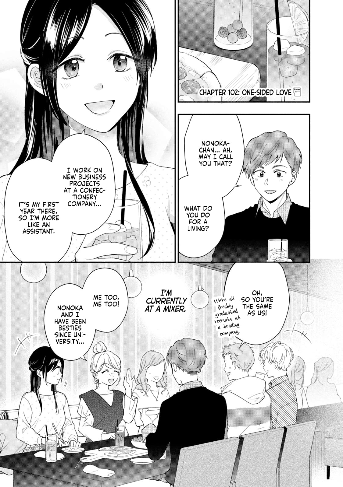 Kono Kaisha ni Suki na Hito ga Imasu