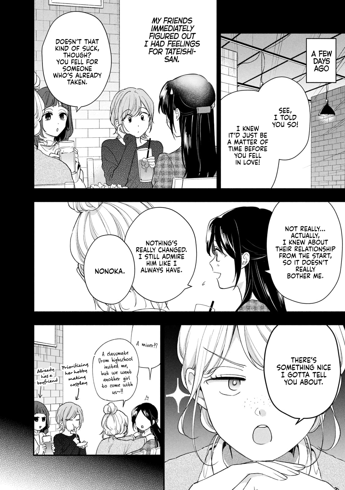 Kono Kaisha ni Suki na Hito ga Imasu