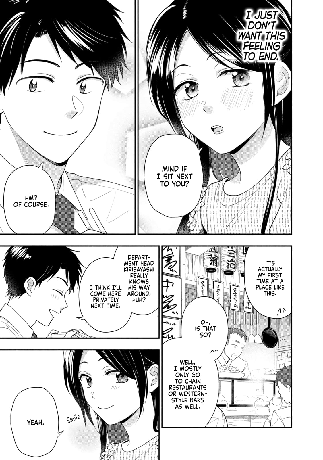 Kono Kaisha ni Suki na Hito ga Imasu