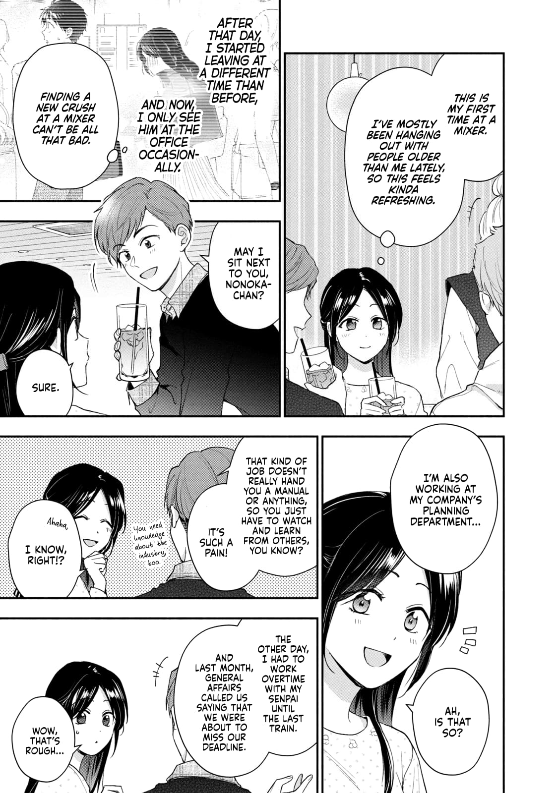 Kono Kaisha ni Suki na Hito ga Imasu