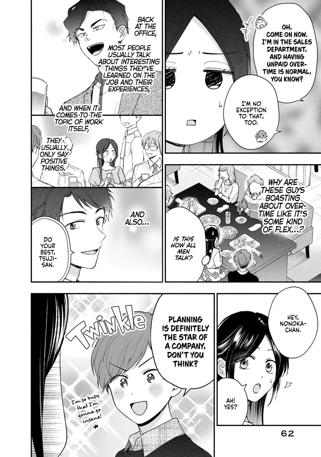 Kono Kaisha ni Suki na Hito ga Imasu