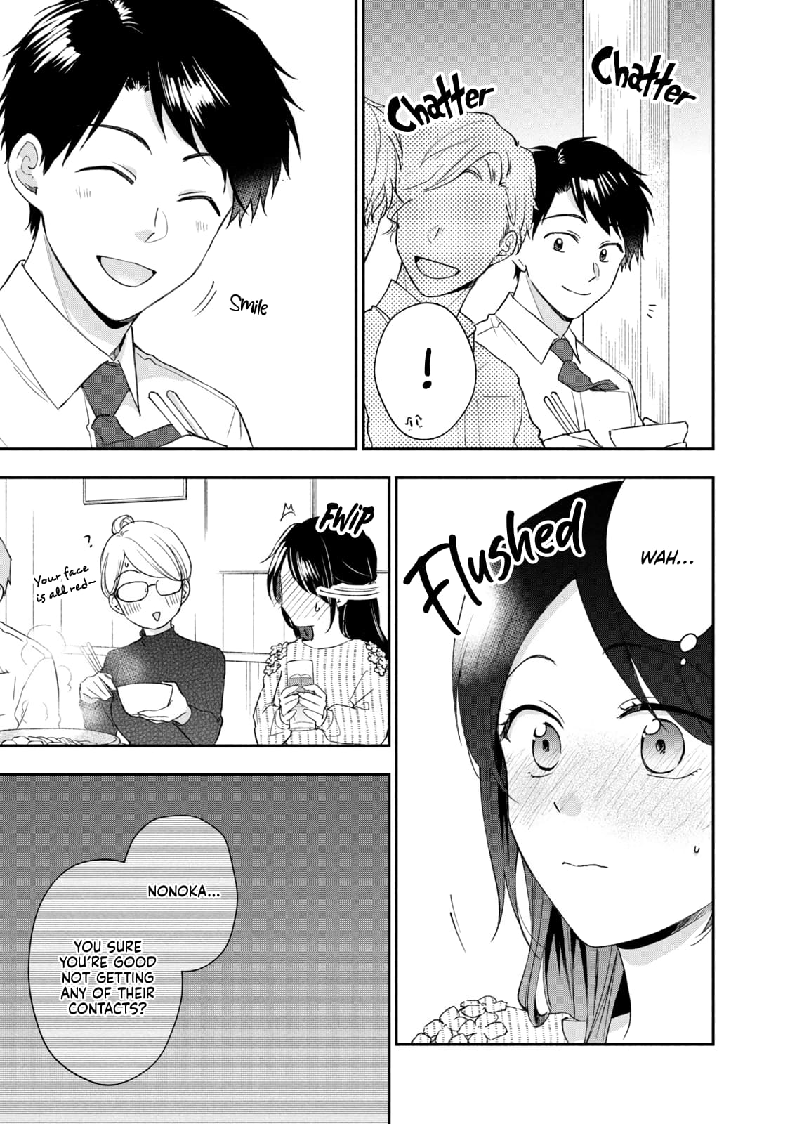 Kono Kaisha ni Suki na Hito ga Imasu