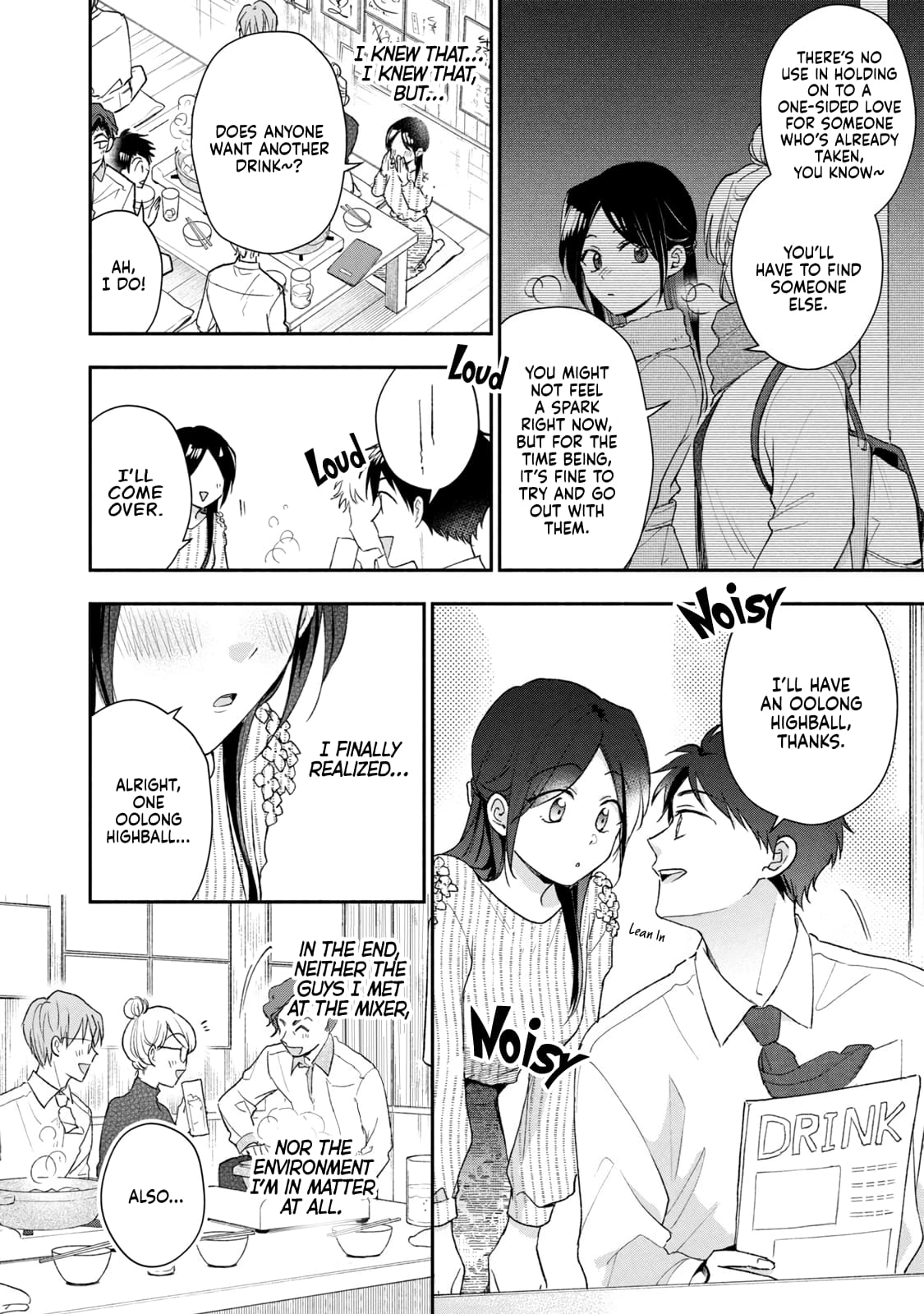 Kono Kaisha ni Suki na Hito ga Imasu