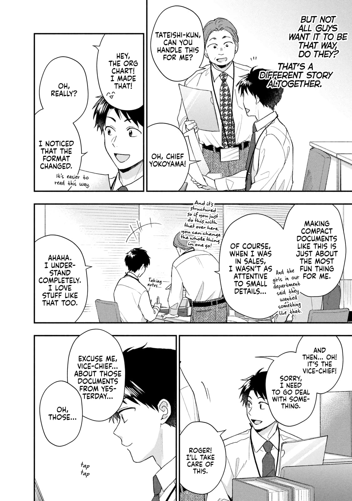 Kono Kaisha ni Suki na Hito ga Imasu