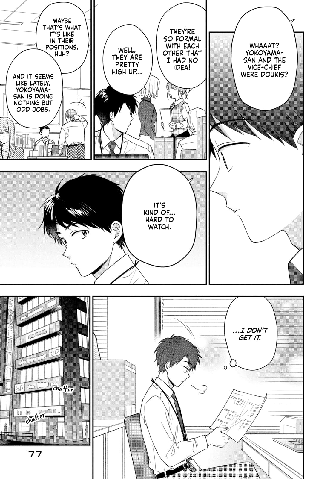 Kono Kaisha ni Suki na Hito ga Imasu