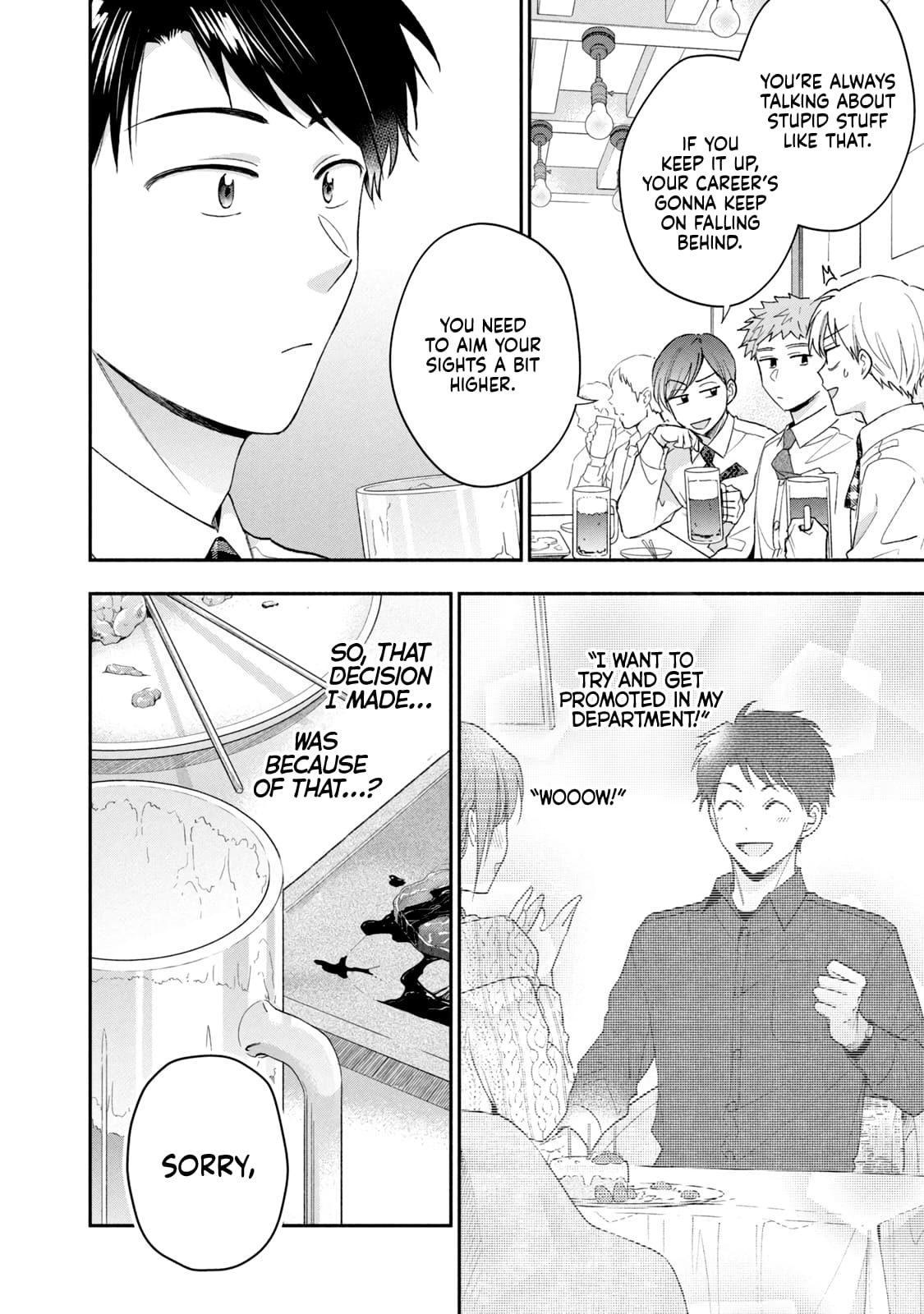 Kono Kaisha ni Suki na Hito ga Imasu