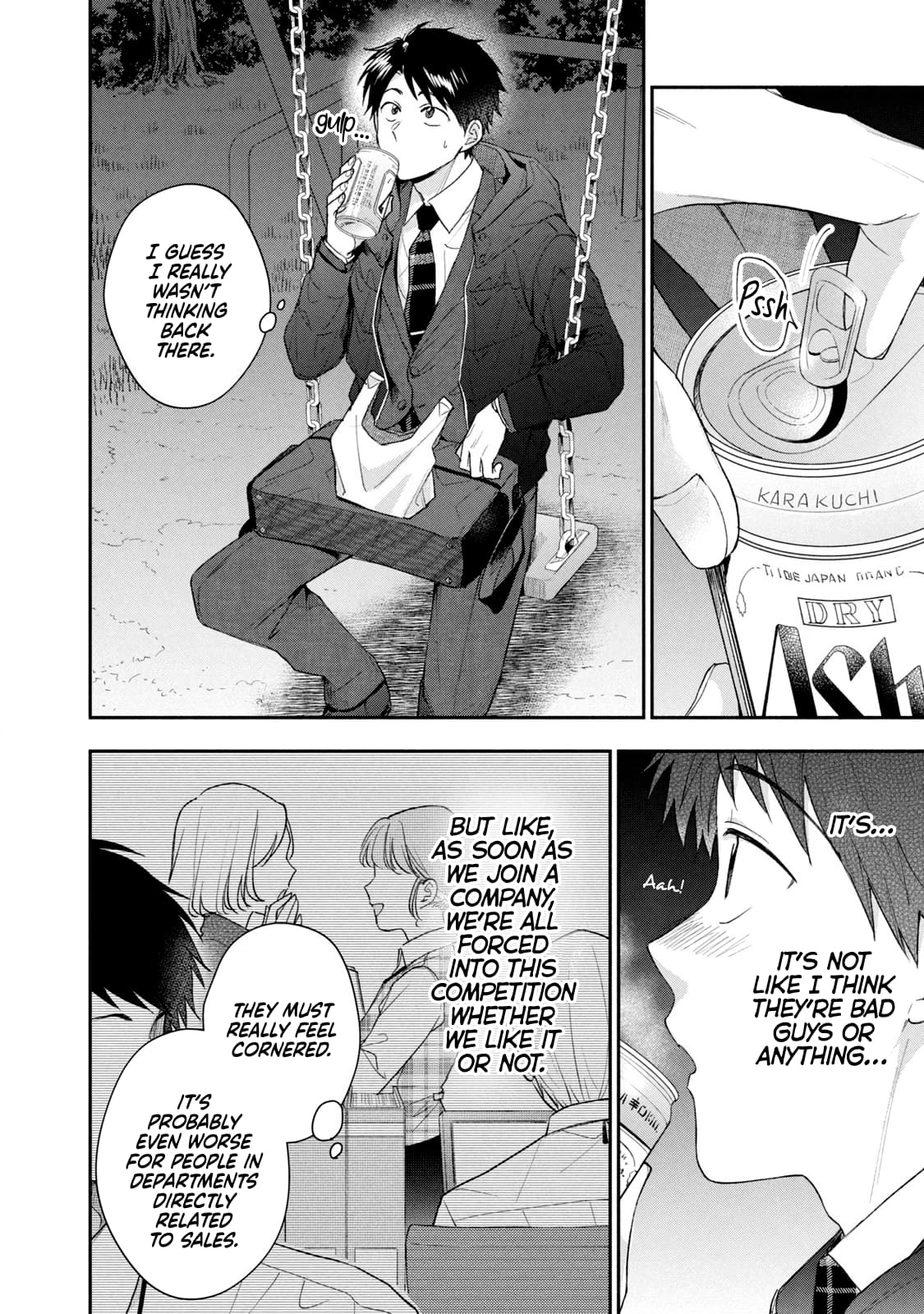 Kono Kaisha ni Suki na Hito ga Imasu