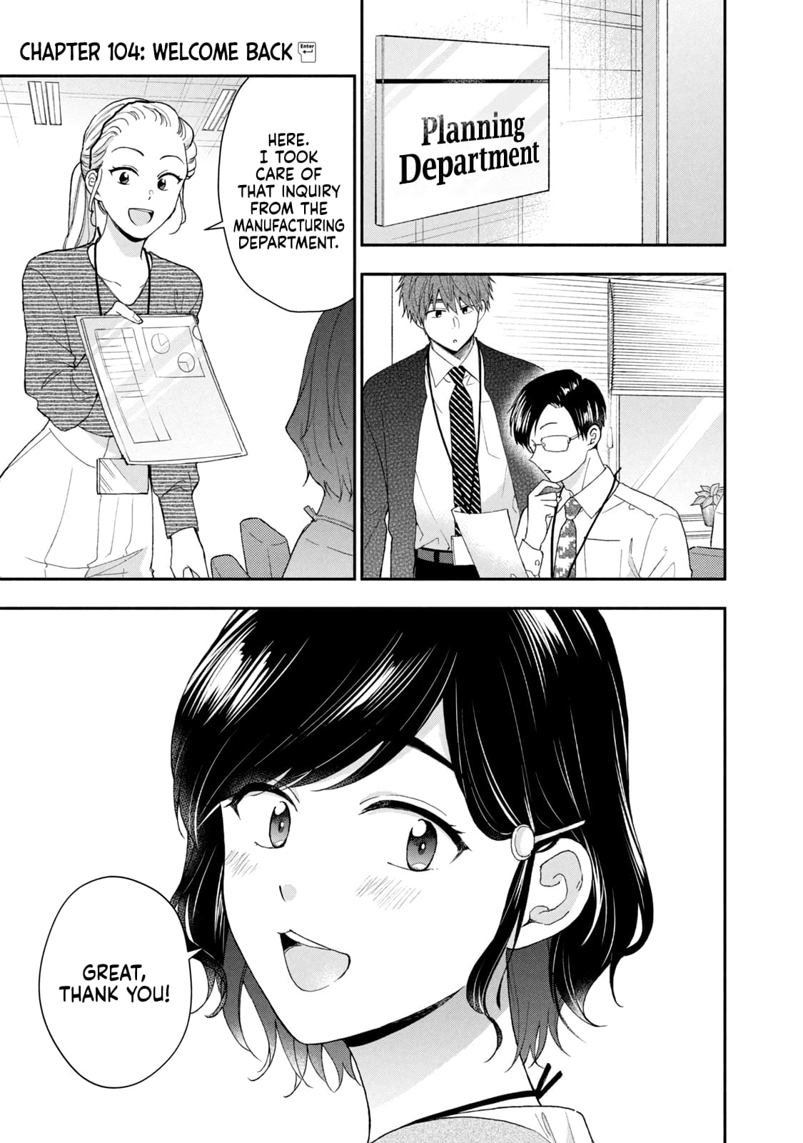 Kono Kaisha ni Suki na Hito ga Imasu